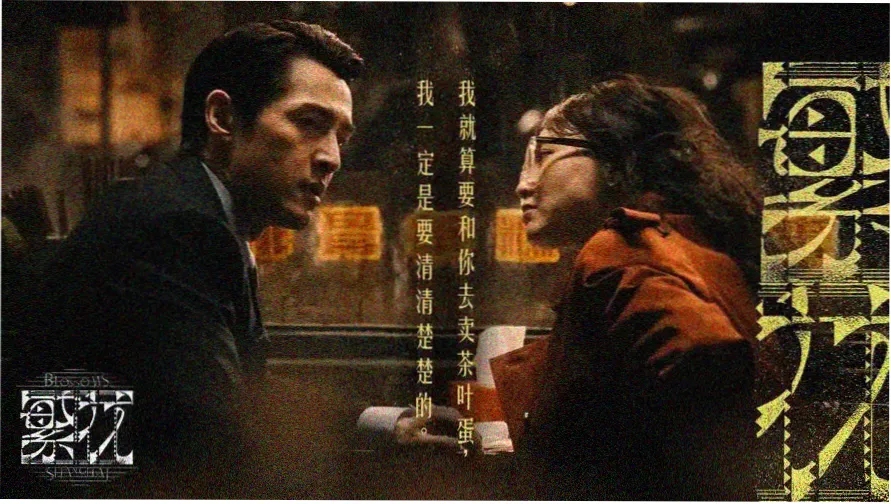 磁力搜索大全 热门影视轮播